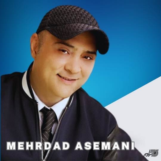 Mehrdad Asemani