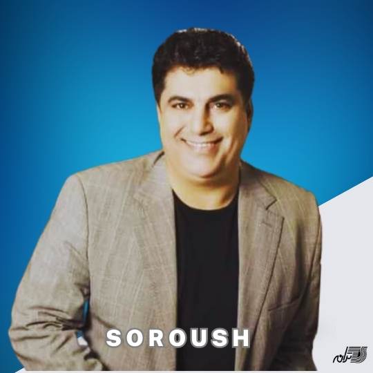 Soroush