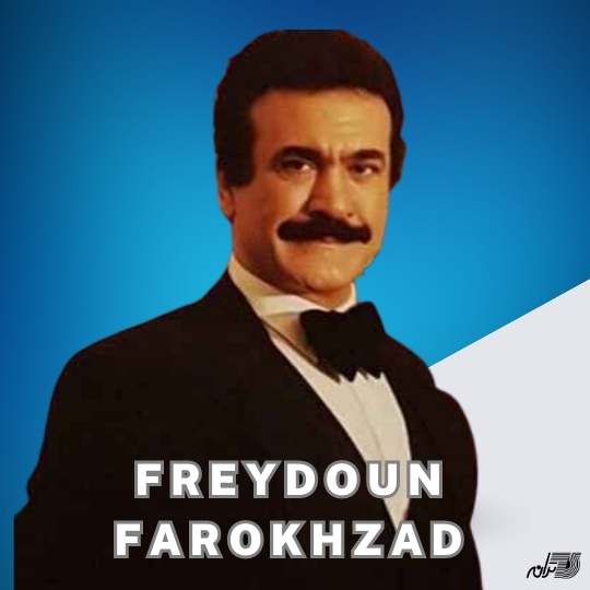 Fereydoun Farrokhzad
