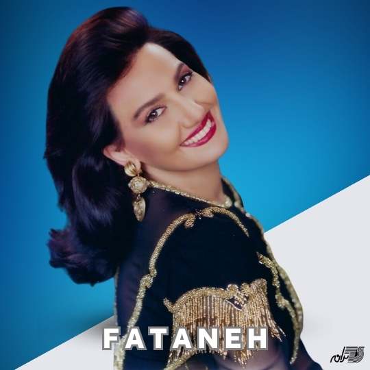 Fataneh
