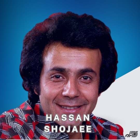 Hassan Shojaee