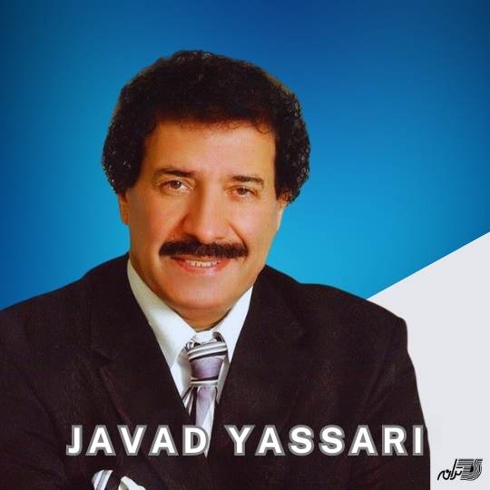 Javad Yassari
