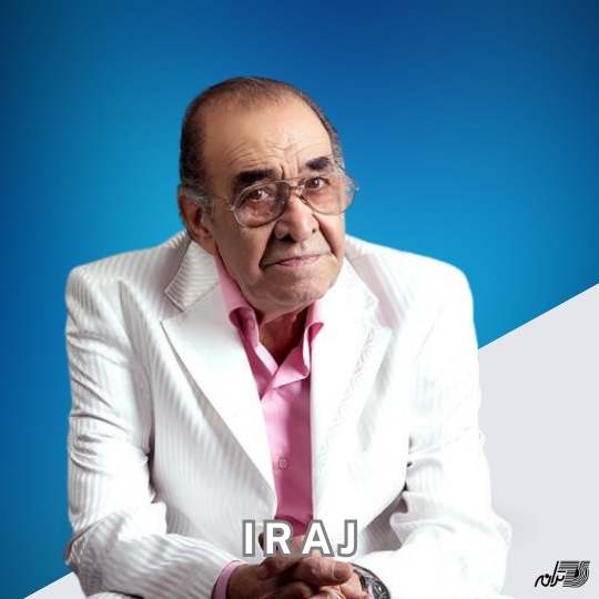 Iraj Khajeh Amiri