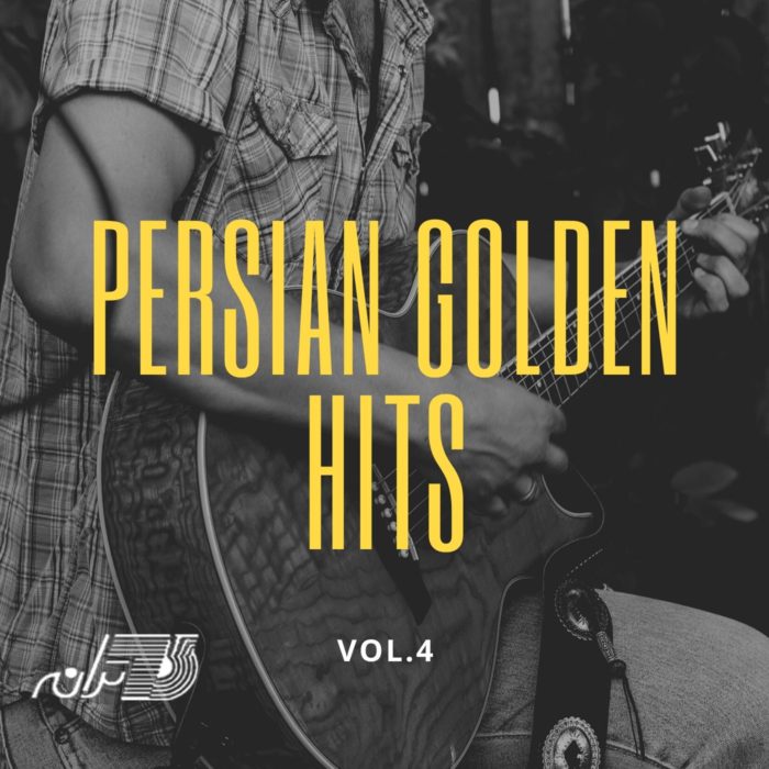 Persian Golden Hits Vol4