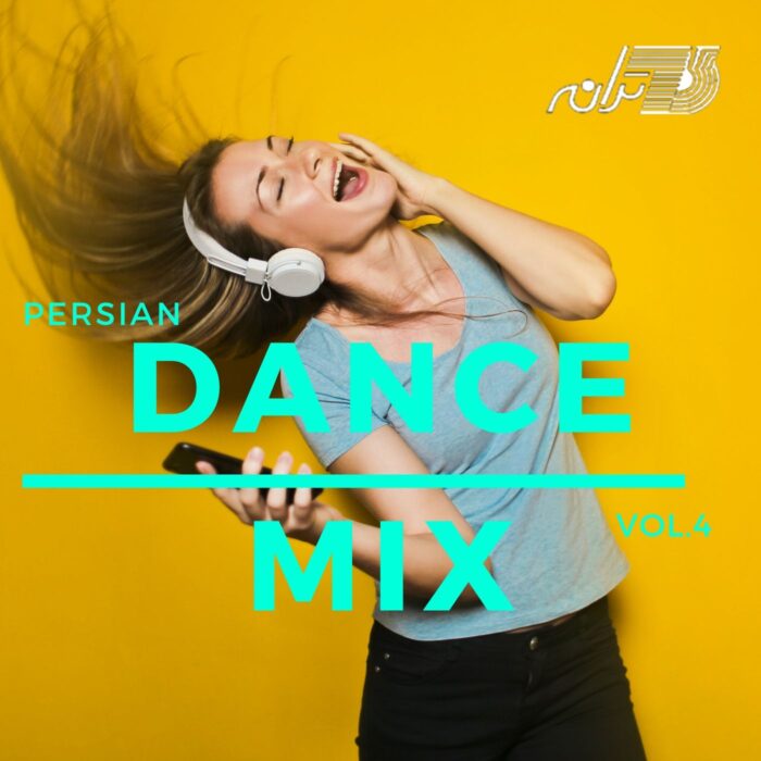 Persian Dance Mix Vol4