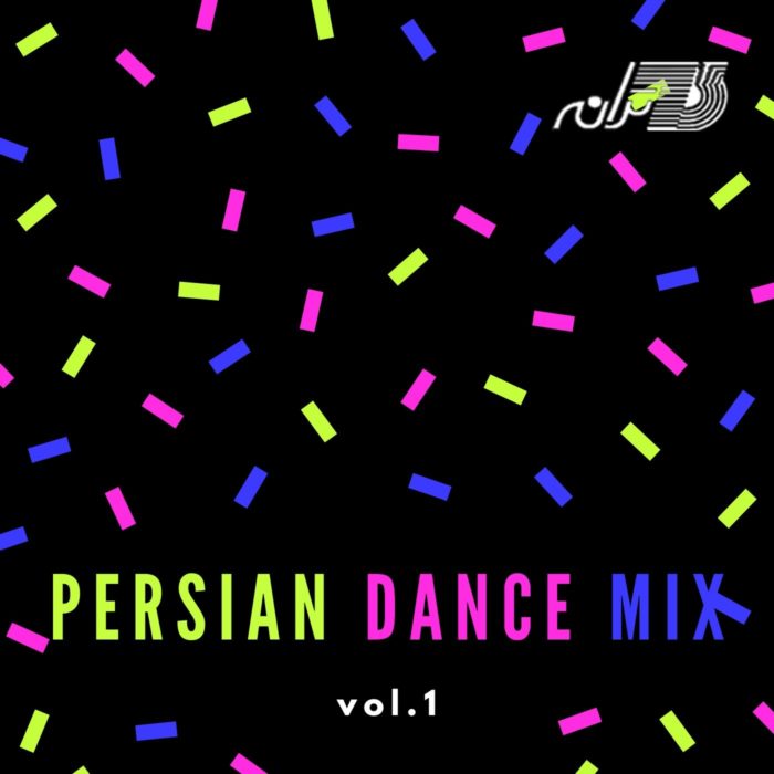 Persian Dance Mix Vol1