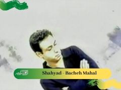 Shahyad - Bacheh Mahal