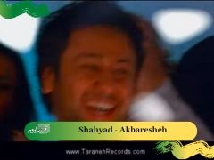 Shahyad - Akharesheh