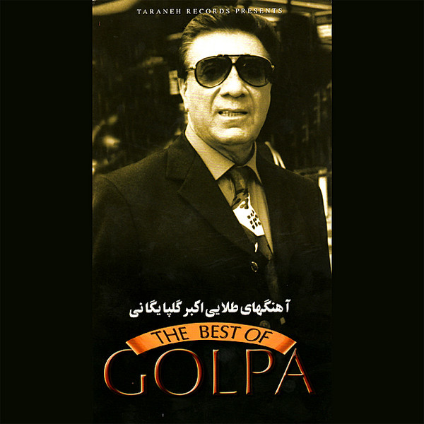 Golpa- Pas Chera Ashegh Nabasham