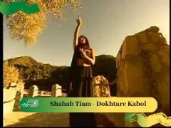Shahab Tiam - Dokhtare Kabol