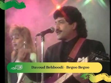 Davoud Behboodi - Begoo Begoo