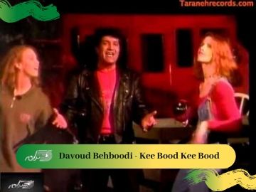 Davoud Behboodi - Kee Bood Kee Bood