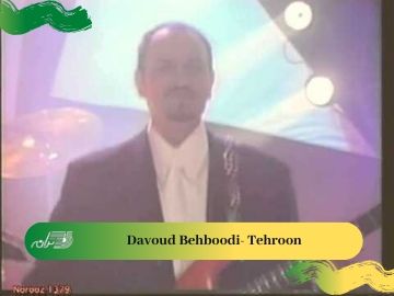 Davoud Behboodi- Tehroon