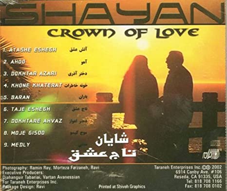 Shayan- Dokhtare Ahvaz