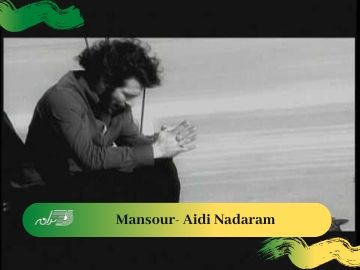 Mansour- Aidi Nadaram