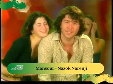 Mansour - Nazok Narenji