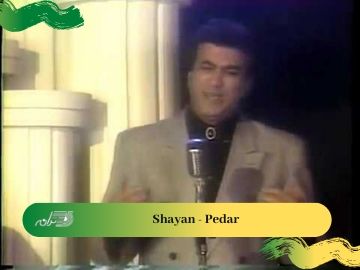 Shayan - Pedar