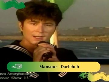Mansour - Daricheh