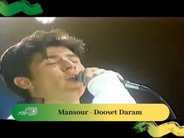 Mansour - Dooset Daram