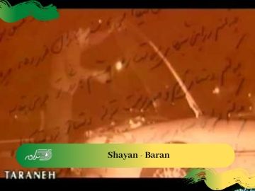 Shayan - Baran