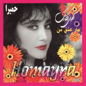 Homayra- Tanha Nagozary