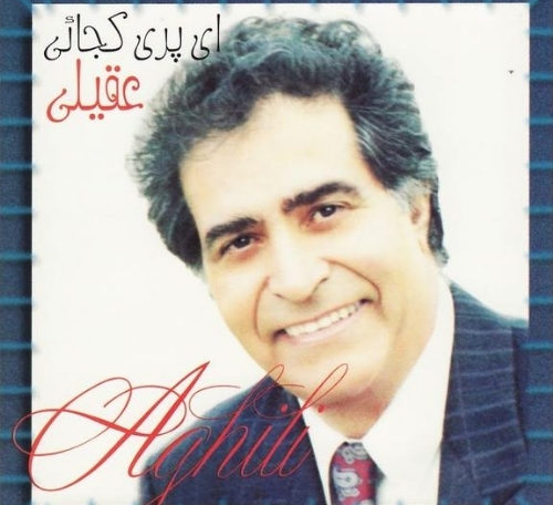 Hooshmand Aghili - Shifteh Bala