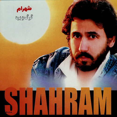 Shahram Shabpareh-Essoo Essou