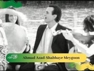 Ahmad Azad-Shabhaye Meygoon