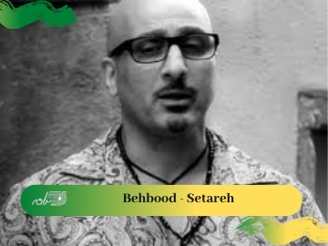 Behbood - Setareh