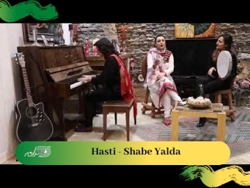 Hasti - Shabe Yalda