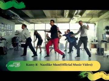 Kamy R - Nazdike Man(Official Music Video)