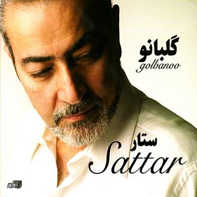 Sattar- Cheshmanat