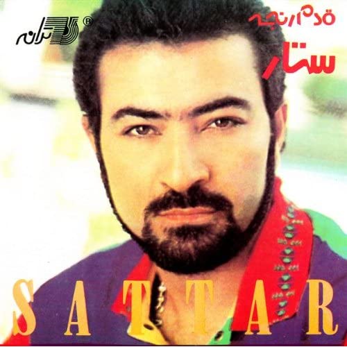 Sattar- Talagh