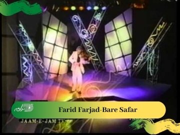 Farid Farjad-Bare Safar