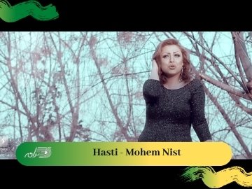 Hasti - Mohem Nist