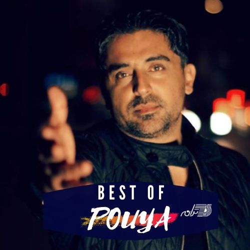 Best of Pouya
