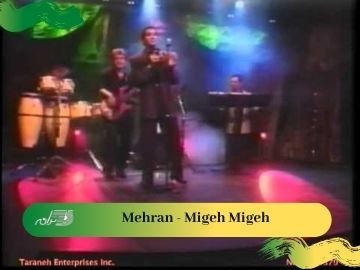 Mehran - Migeh Migeh