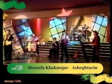 Mostafa Khaknegar - Asheghtarin