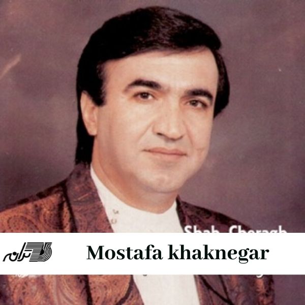 Mostafa Khaknegar