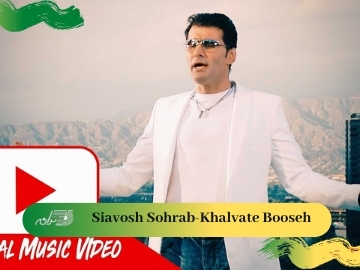 Siavosh Sohrab-Khalvate Booseh