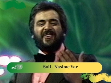 Soli - Nasime Yar