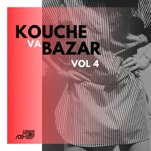 Kouche va Bazar Vol4