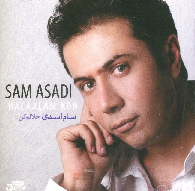 Sam Asadi- Arezooye Mahaal