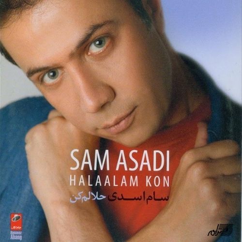 Sam Asadi- Halalam Kon