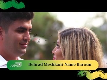 Behrad Meshkani-Name Baroun