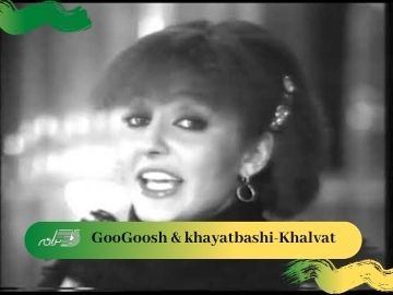 GooGoosh-Khalvat | گوگوش در شو حسن خیاط باشی