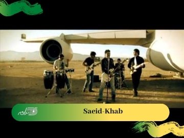 Saeid-Khab