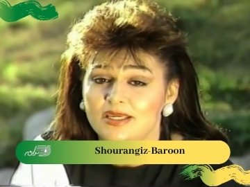 Shourangiz-Baroon