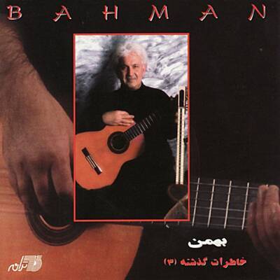 Bahman Bashi- Ageh Eshgh Hamineh