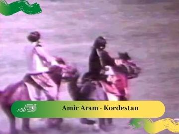 Amir Aram - Kordestan